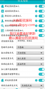 最新版微商利剑 1.<font color=