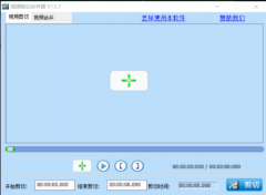 免费视频<font color=