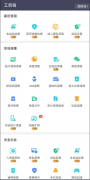 猎豹清理大师<font color=
