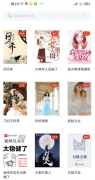 皮皮阅读<font color=