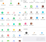扣扣助手V1.0强<font color=