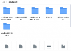 最新<font color=