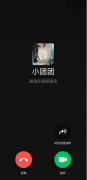恶搞视频聊天<font color=
