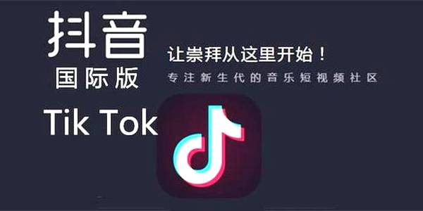 哪里可以购买或出售抖音账号呢,可靠的?